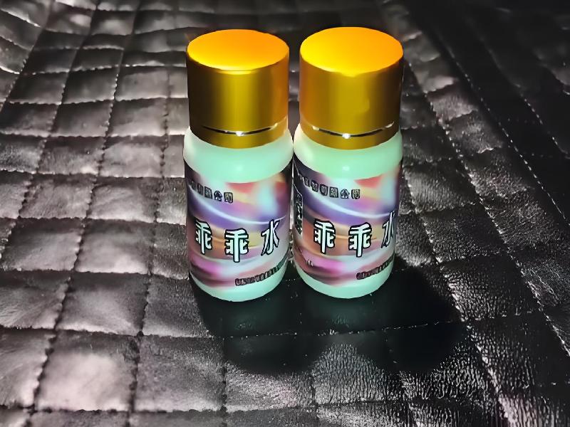 女士专用红蜘蛛8573-XOS型号